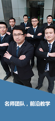 众跃教育