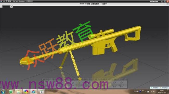 UG设计作品——CF巴雷特M82A1