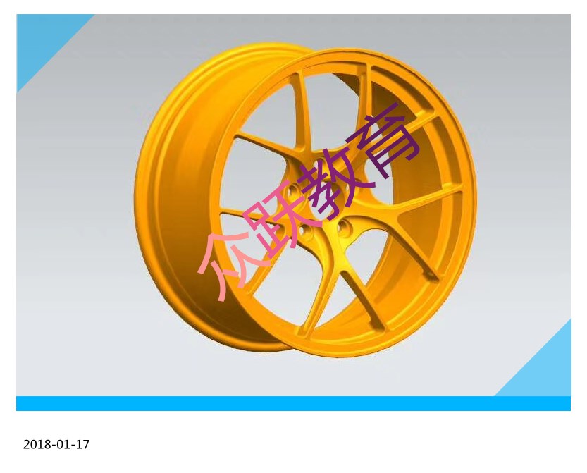UG设计作品——汽车轮毂